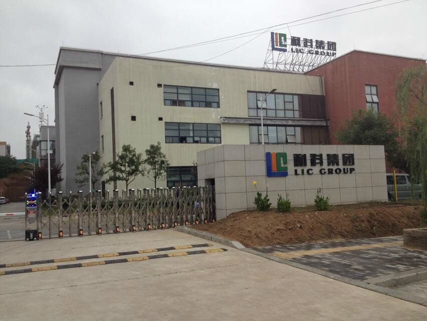 西安市長安區(qū)利科集團.jpg